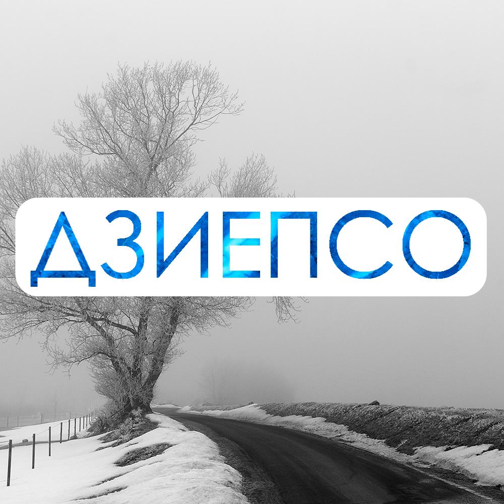 Регина Мазур